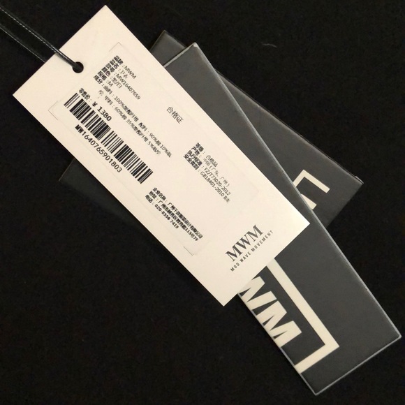 MWM reversible pullover - Picture 5 of 5